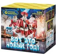 Салют Вот это новый год!. Купить Салют Вот это новый год! Р7489 — магазин продажа салютов недорого —  Пермь, производитель Русский фейерверк - Русская пиротехника, доставка по России  +7 963 711 89 03 — Пермь | perm.piroclub.ru