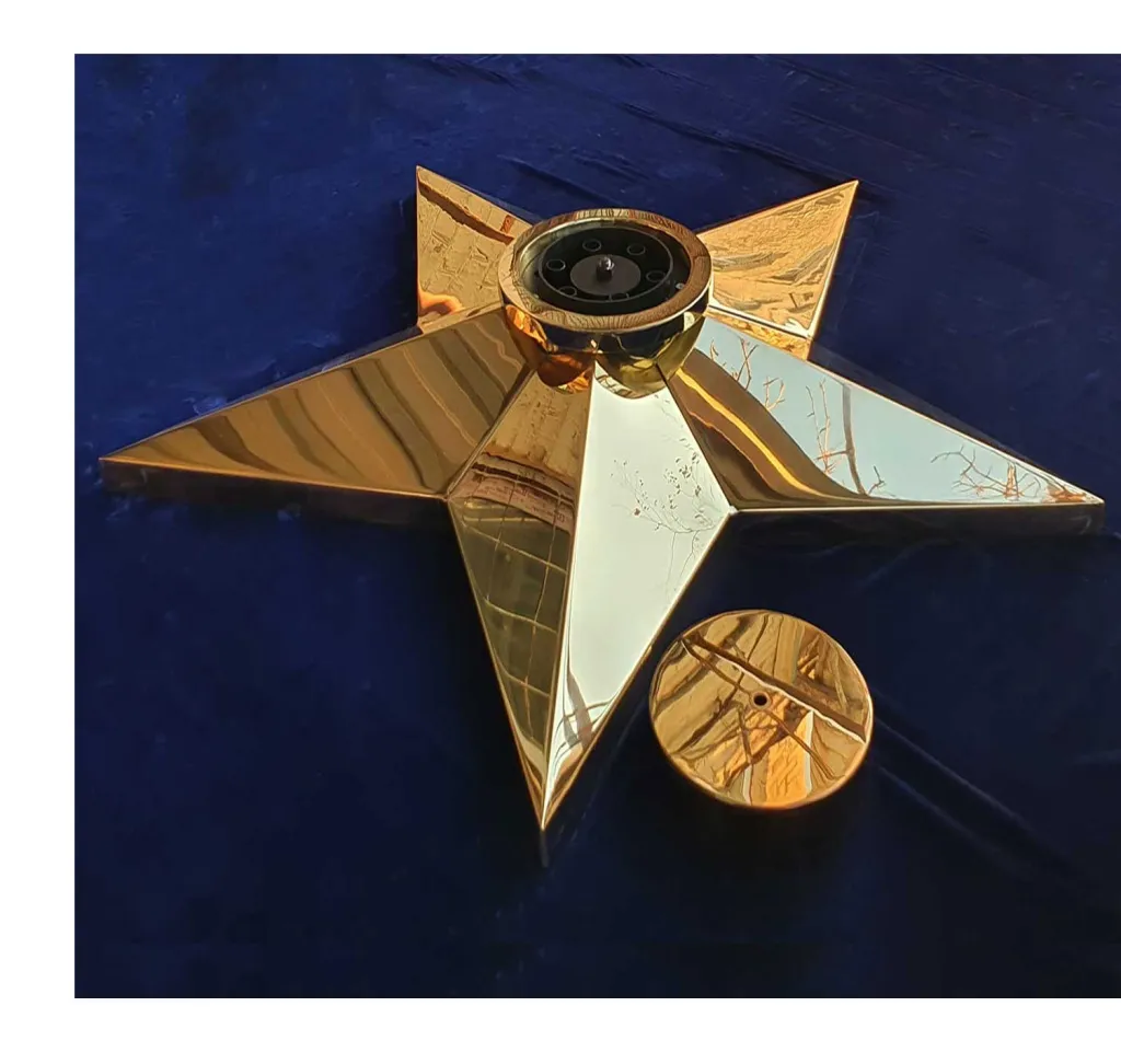 Звезда вечного огня из латуни Пермь