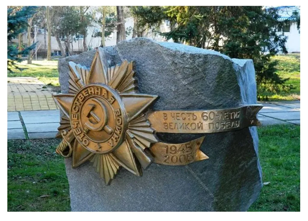 Звезда на мемориальную стелу в Перми 