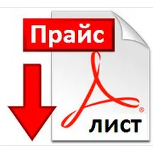 Фейерверки оптом со скидкой — Пермь: скачать прайс лист 20224 Купить фейерверки оптом — Пермь: скачать прайс лист 20224